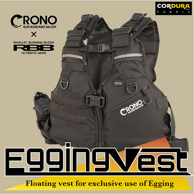 Egging Vest